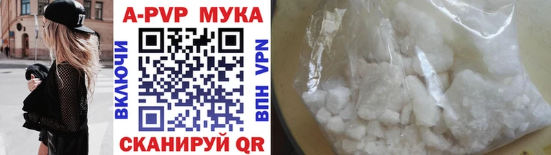 A-PVP СК  Обь 
