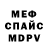 Кетамин VHQ Beany Dark