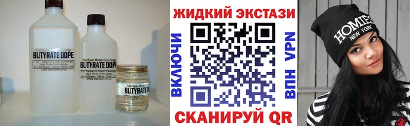 Бутират бутандиол  Обь 