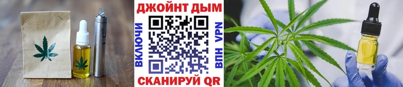 Еда ТГК марихуана Обь