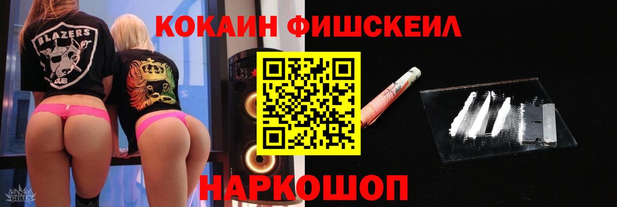COCAIN 97% Обь