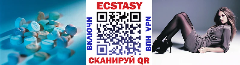 Экстази Cube  shop клад  Обь 