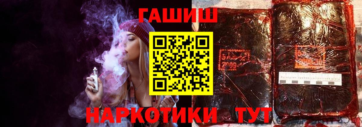 ГАШ гарик Обь
