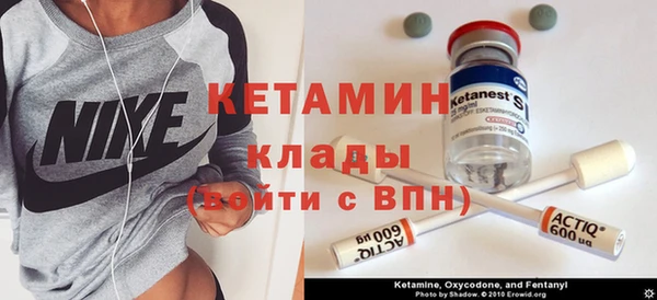 амф Пикалёво