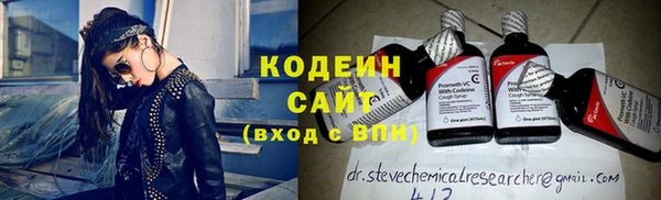 спайс Снежногорск