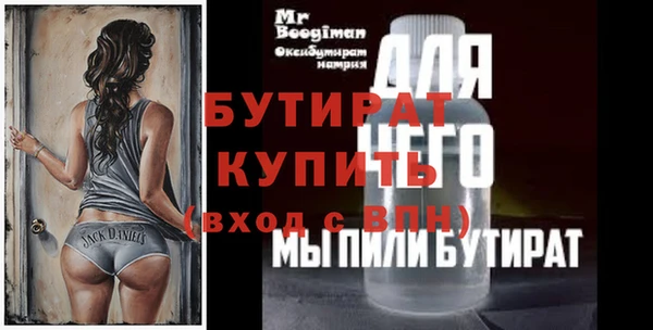 ПСИЛОЦИБИНОВЫЕ ГРИБЫ Верея
