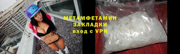 дживик Богородицк