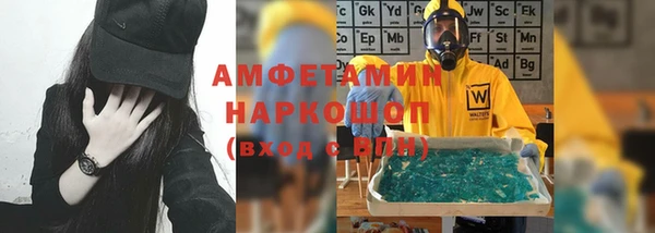 марки lsd Балабаново