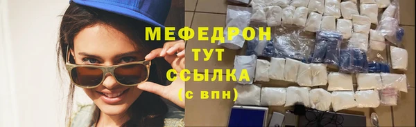 MESCALINE Верхний Тагил