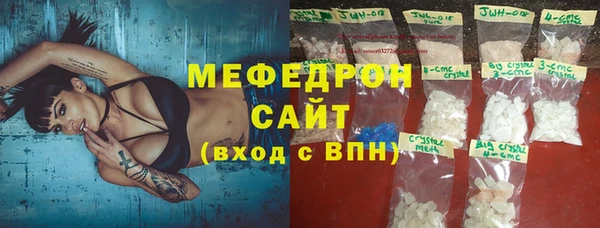 мескалин Печоры