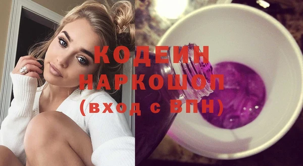 2c-b Слюдянка