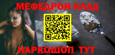 кристаллы Тулун