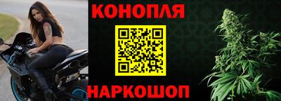 марихуана Тула