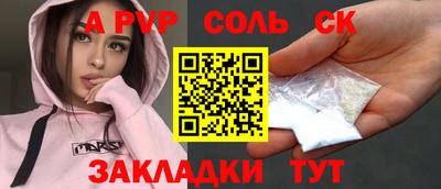 кристаллы Тулун