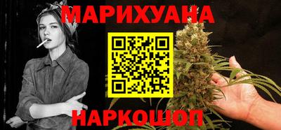 марихуана Тула
