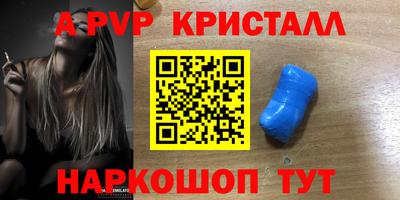 кристаллы Тулун