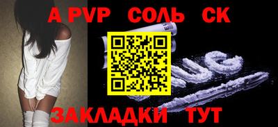 кристаллы Тулун