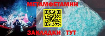 герыч Туймазы