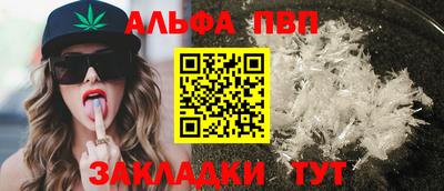 кристаллы Тулун