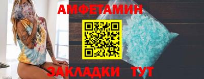 герыч Туймазы