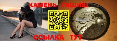 кристаллы Тулун