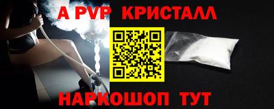 герыч Туймазы