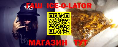 герыч Туймазы