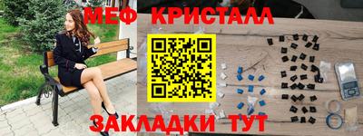 кристаллы Тулун