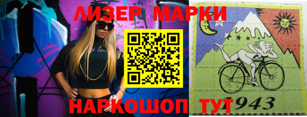 LSD-25 экстази кислота Обь