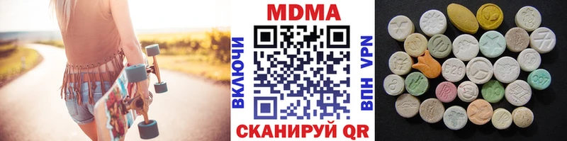 МДМА молли  где найти наркотики  Обь 