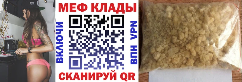 Мефедрон мяу мяу  Обь 