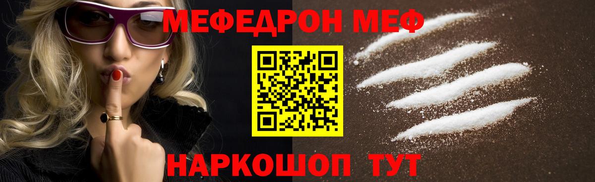 МЕФ Обь