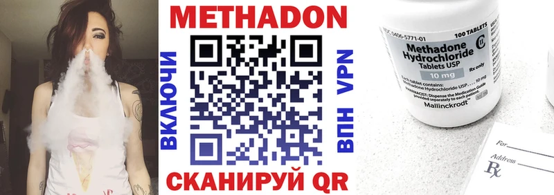 МЕТАДОН мёд  как найти закладки  площадка наркотические препараты  Обь 