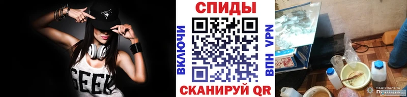 МЕТАМФЕТАМИН мет  Обь 