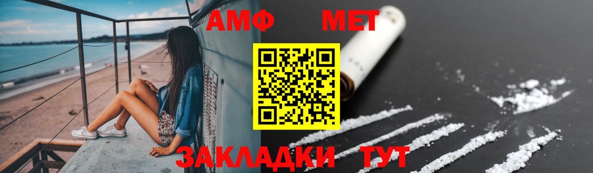 Метамфетамин витя  Вход с VPN  Обь  Метамфетамин витя 