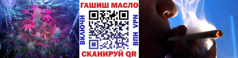 ТГК гашишное масло Обь