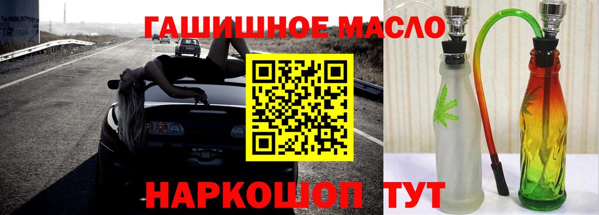 ТГК вейп Обь