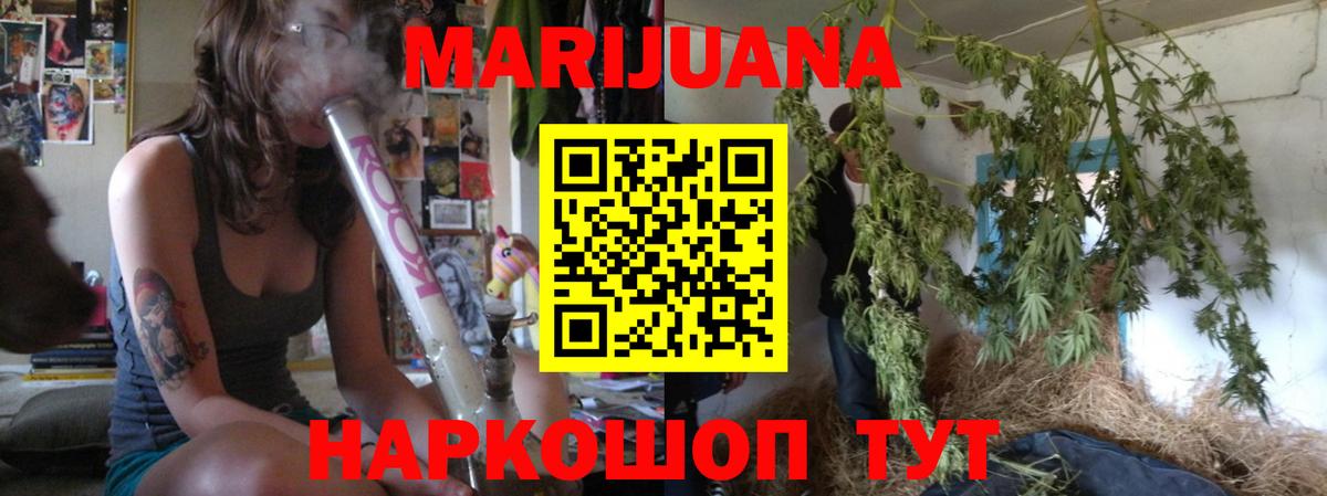 Конопля THC 21% Обь